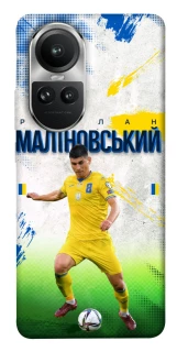 Чехол на Oppo Reno 10 Малиновский №8 фото 1 из 1