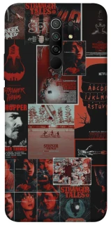 Чехол на Xiaomi Redmi 9 Stranger Things ver.23 фото 1 из 1