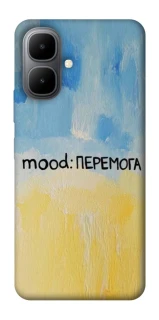 Чохол на Infinix Smart 10 Mood Peremoga фото 1 з 1