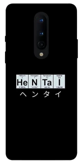 Чохол на OnePlus 8 Хентай фото 1 з 1