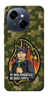 Чохол на TECNO Spark Go 1 Ну мені нравиться як воно горить фото 1 з 1