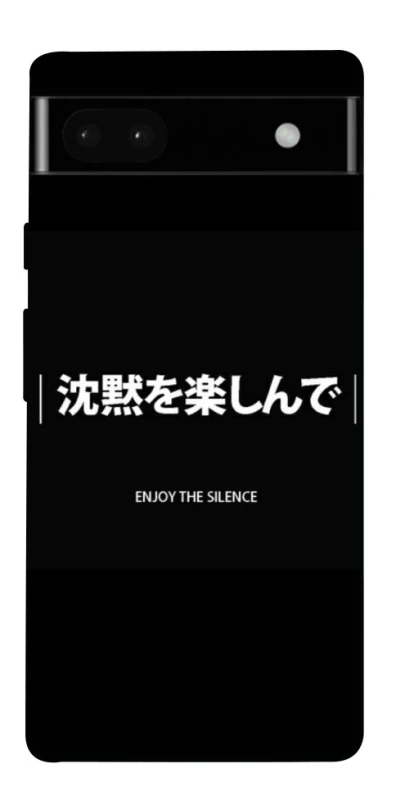 Чехол на Google Pixel 6a Japanese Silence фото 1 из 1