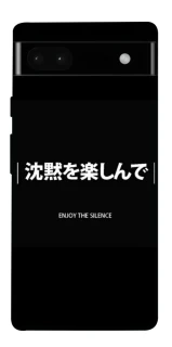 Чехол на Google Pixel 6a Japanese Silence фото 1 из 1