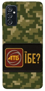 Чохол на Samsung Galaxy M52 Абб фото 1 з 1