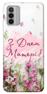 Чехол на Nokia G42 Mother's Day ver.3 фото 1 из 1