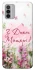 Чохол на Nokia G42 Mother's Day ver.3 фото 1 з 1