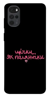 Чехол на Motorola Moto G22 Щічки, як палянички фото 1 из 1