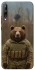 Чехол на Huawei P40 Lite E Медведь защитник фото 1 из 1