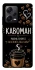Чехол на Xiaomi Redmi Note 12 Pro 5G Кавоман фото 1 из 1