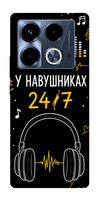 Чехол на Infinix Note 40 4G 24/7 фото 1 из 1