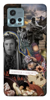 Чохол на Motorola Moto G72 Ukraine style ver.6 фото 1 з 1