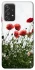 Чохол на Samsung Galaxy A52 4G / A52 5G Поле маків фото 1 з 1