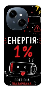 Чехол на TECNO Spark Go 1 Енергія: 1% фото 1 из 1