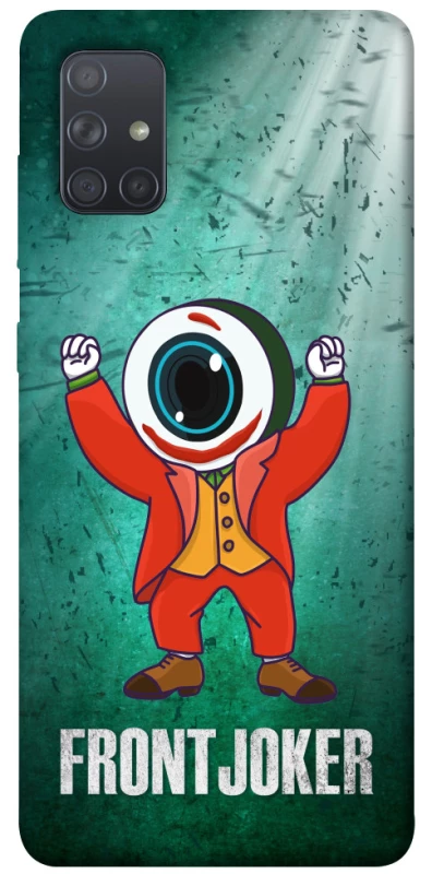 Чехол на Samsung Galaxy A71 FrontJoker фото 1 из 1