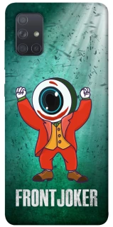 Чехол на Samsung Galaxy A71 FrontJoker фото 1 из 1