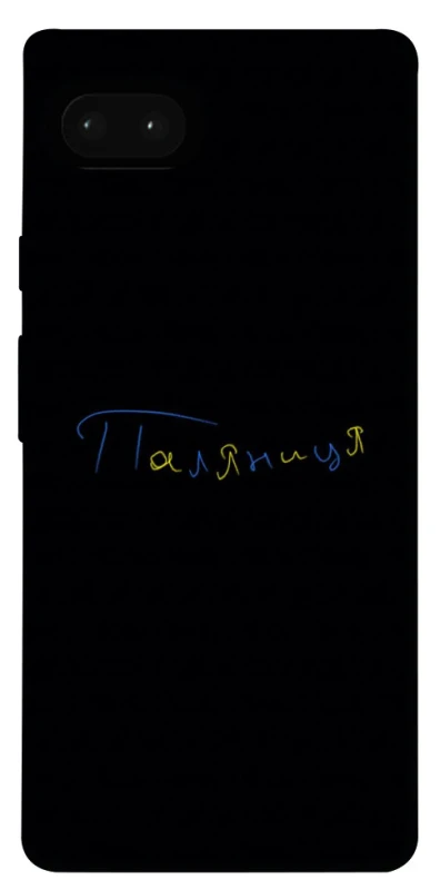 Чохол на Google Pixel 7a Паляниця UA фото 1 з 1