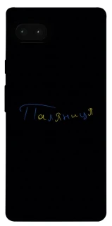 Чехол на Google Pixel 7a Паляниця UA фото 1 из 1