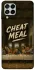 Чохол на Samsung Galaxy M53 5G Cheat Meal фото 1 з 1