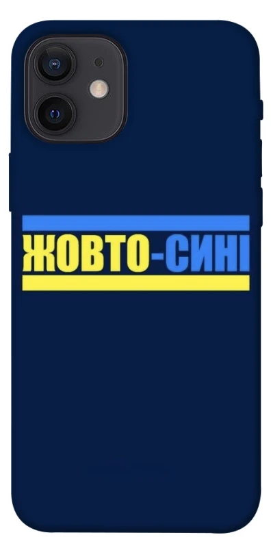 Чохол на Apple iPhone 12 (6.1") UA-Football ver.8 фото 1 з 1