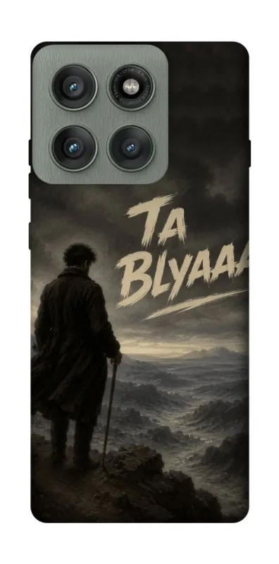 Чехол на Motorola Edge 60 Pro Ta Blyaaa фото 1 из 1