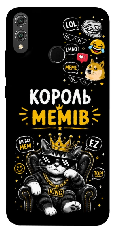 Чохол на Huawei Honor 8X Король мемів фото 1 з 1