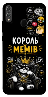 Чохол на Huawei Honor 8X Король мемів фото 1 з 1