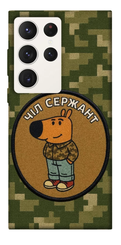 Чохол на Samsung Galaxy S23 Ultra Чіл сержант фото 1 з 1