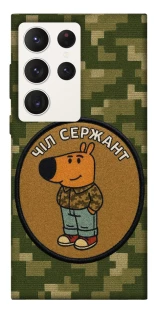 Чехол на Samsung Galaxy S23 Ultra Чил сержант фото 1 из 1