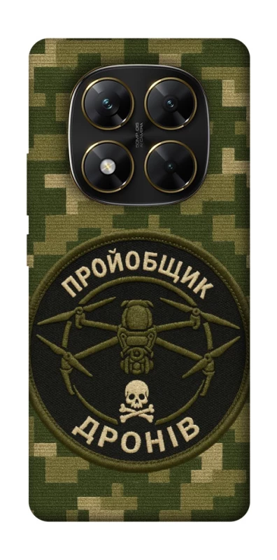 Чехол на Xiaomi Poco X7 Дроновод фото 1 из 1