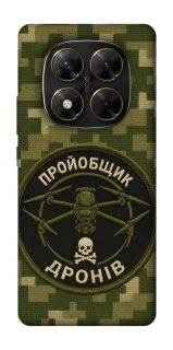 Чехол на Xiaomi Poco X7 Дроновод фото 1 из 1