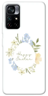 Чехол на Xiaomi Poco M4 Pro 5G Easter ver.6 фото 1 из 1