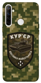 Чохол на Realme 6i Кур'єр фото 1 з 1
