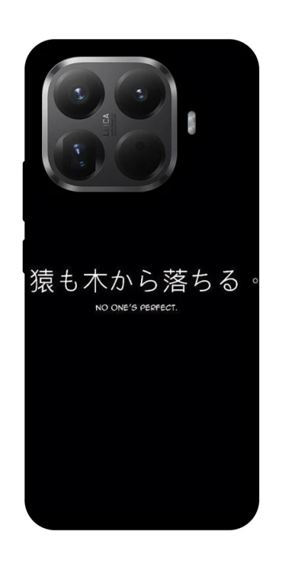 Чохол на Xiaomi 15T Pro Japanese Perfect фото 1 з 1