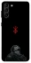 Чехол на Samsung Galaxy S21+ Berserk V4 фото 1 из 1