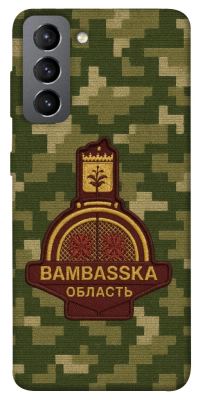 Чехол на Samsung Galaxy S21 FE Bambaska фото 1 из 1