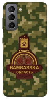 Чехол на Samsung Galaxy S21 FE Bambaska фото 1 из 1