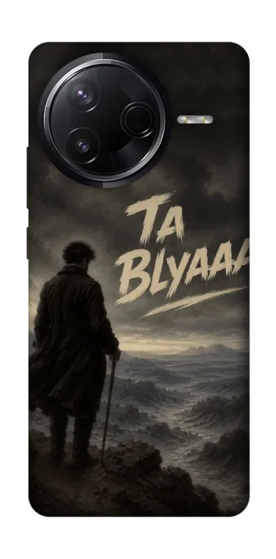 Чехол на Infinix Note 50 Pro Ta Blyaaa фото 1 из 1