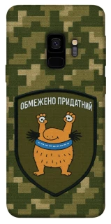 Чохол на Samsung Galaxy S9 Обмежено придатний фото 1 з 1