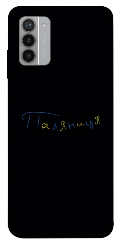 Чохол на Nokia G42 Паляниця UA фото 1 з 1