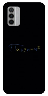 Чохол на Nokia G42 Паляниця UA фото 1 з 1