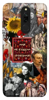 Чохол на Xiaomi Redmi 8 Ukraine style ver.9 фото 1 з 1