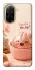 Чохол на Xiaomi Redmi A5 (Europe version) Dumpling ver.1 фото 1 з 1