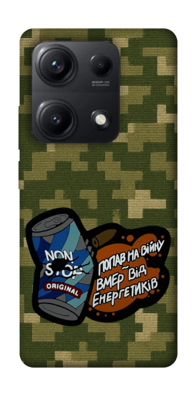 Чохол на Xiaomi Redmi Note 14S Non stop v2 фото 1 з 1