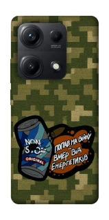 Чохол на Xiaomi Redmi Note 14S Non stop v2 фото 1 з 1