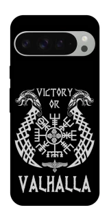 Чохол на Google Pixel 9 Pro XL Victory or Valhalla фото 1 з 1