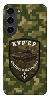 Чохол на Samsung Galaxy S23 Кур'єр фото 1 з 1