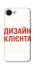 Чохол на Apple iPhone 17e (6.1") Дизайн Клієнта фото 1 з 1