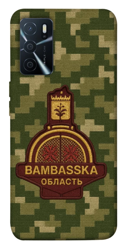 Чохол на Oppo A16s / A16 Bambaska фото 1 з 1