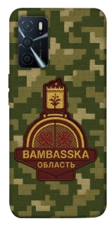 Чехол на Oppo A16s / A16 Bambaska фото 1 из 1