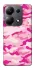 Чехол на Xiaomi Redmi Note 13 Pro 4G camouflage pink фото 1 из 1